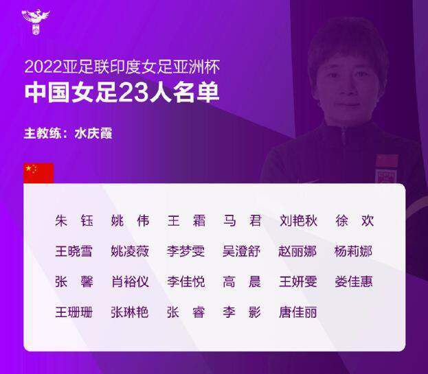 双方首发以及换人信息：拜仁慕尼黑首发：1-诺伊尔、27-莱默尔、2-于帕梅卡诺、3-金玟哉、19-阿方索-戴维斯（88''41-克雷齐希）、22-格雷罗、45-亚历山大-帕夫洛维奇、42-穆西亚拉（83''39-特尔）、10-萨内、25-托马斯-穆勒（83''13-舒波-莫廷）、9-哈里-凯恩替补未出场：18-丹尼尔-佩雷茨、4-德利赫特、36-阿塞科斯图加特首发：33-努贝尔、4-瓦格诺曼（83''20-施特尤）、2-安东（58''14-姆武帕）、23-扎加杜、7-米特尔施泰特、16-卡拉佐尔、6-施蒂勒、27-菲里希（58''18-勒威林）、8-米约（58''29-鲁奥）、26-昂达夫（77''10-郑优营）、9-塞罗-吉拉西替补未出场：1-布雷德洛、15-帕斯卡尔-施滕泽尔、40-卢卡-雷蒙德、46-迪贝内德托